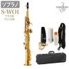 Yanagisawa S-W01 saksofon sopranowy lakierowany